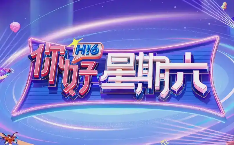 谜踪之国 海报